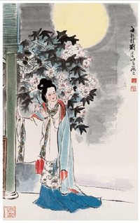 刘旦宅 1985年作 仕女 镜心